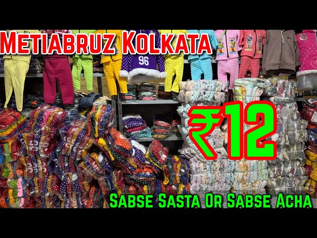 Export Surplus Kids Winter Items || Like Topi, High neck, BD Product, Chaina Product, Hoodia, #viral