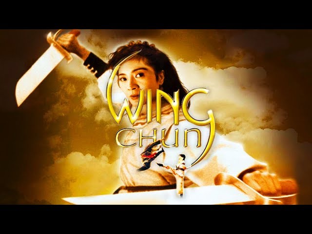 Wing Chun | Full length movie