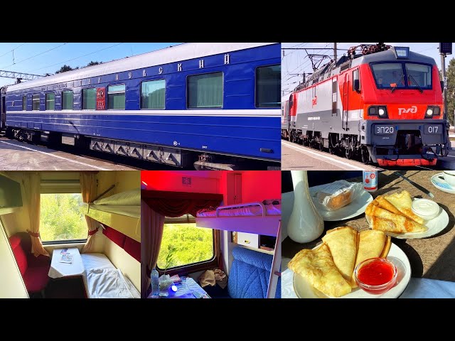 Train "Pearl of the Caucasus" in Luxury Sleeping Car - Day 1: Moscow-Rostov поезд Жемчужина Кавказа