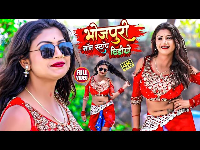 #VIDEO | #शिल्पी_राज के हिट गाने | #Jukebox | #Shilpi Raj Bhojpuri Dj Song | New Bhojpuri Song 2024