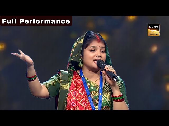 Radha Shrivastava Indian Idol 15 Bhojpuri Song - Indian Idol 15 Audition Full Episode ||