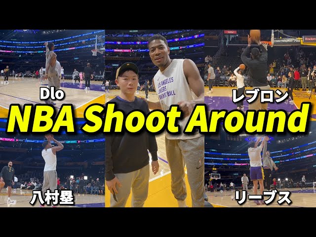 【超豪華】NBA選手はどんなシューティングしてるの？？貴重なシュートアラウンドを見させてもらった！！【NBA初観戦】