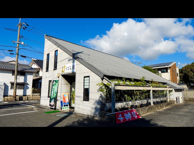 Father and Son's 400-Yen 'Divine' Udon Attracts Waves of Regulars