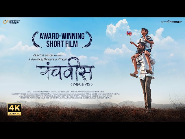 Panchvis | Award-Winning Short Film | 4K #Panchvis @creativewindowfilms @smallpocketfilms