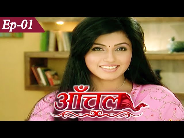 शुभारंभ - आँचल (Aanchal) Ep. 01 | New Bhojpuri Serial | Bhojpuri TV Show | भोजपुरी सीरियल 2020