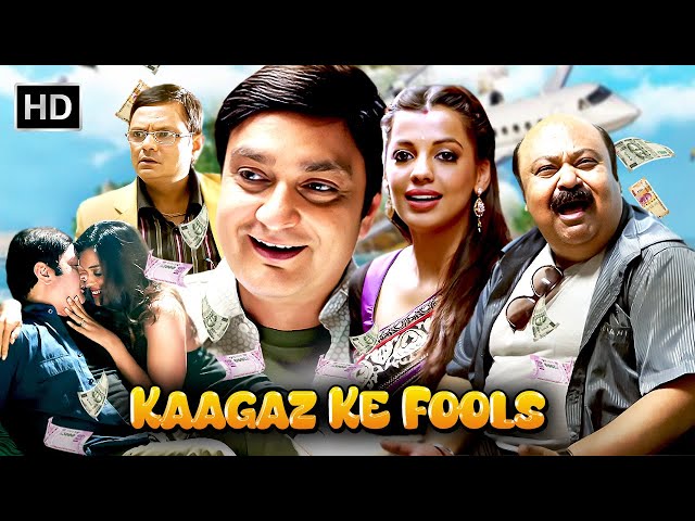 विनय पाठक, सौरभ शुक्ला की सबसे सुपरहिट कॉमेडी मूवी | Bollywood Comedy Movie | Kaagaz Ke Fools (HD)