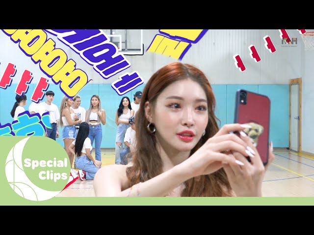 [Special Clips] CHUNG HA 청하 'PLAY (feat. 창모)' Dance Practice Behind 안무 영상 비하인드