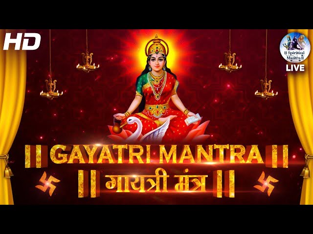 Famous Powerful Gayatri Mantra 108 Times | Om Bhur Bhuva Swaha | गायत्री मंत्र  | ओम भूर भुवा स्वाहा