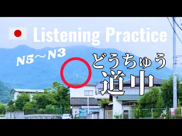 [Multi-Subs]Japanese Listening Practice I Visiting a Mysterious White Monument in a Mountain