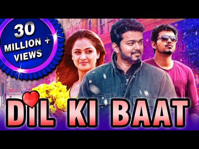 Dil Ki Baat (Priyamaanavale) Tamil Hindi Dubbed Full Movie | Vijay, Simran, Radhika Chaudhari