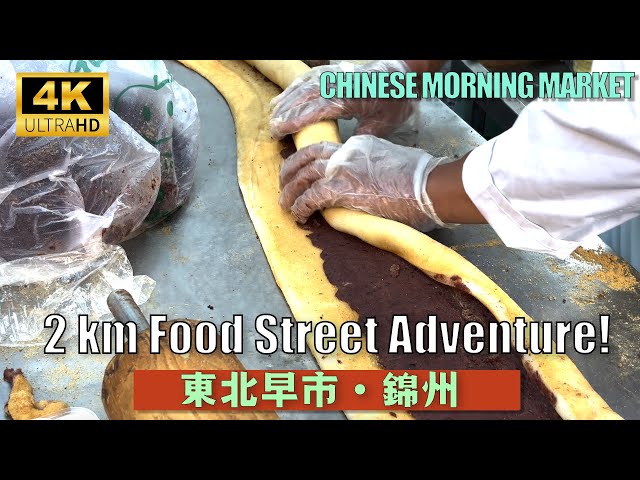 【Epic 2 km Food Street Adventure!】