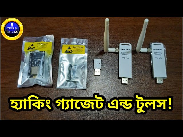 হ্যাকিং গ্যাজেট এন্ড টুলস রিভিউ - Hacker Gadgets And Tools Review In 2019