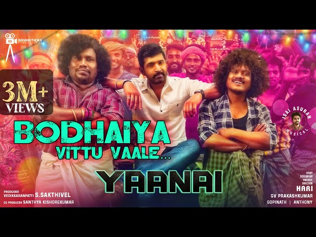 Bodhaiya Vittu Vaale - Lyric Video | Yaanai | Hari | Arun Vijay | G.V. Prakash | Arivu | Drumsticks