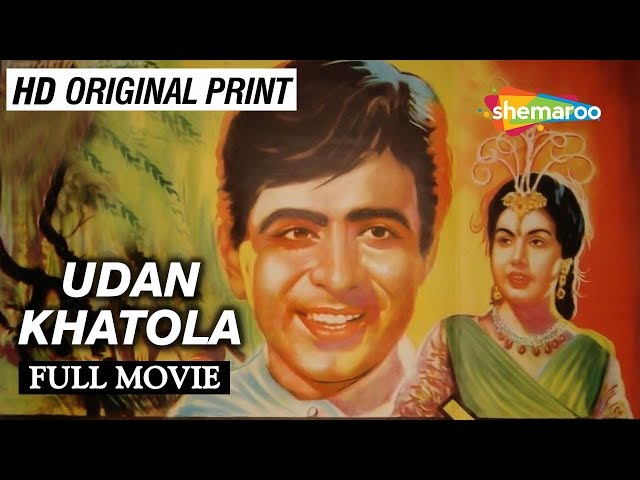 Uran Khatola (1955) | Dilip Kumar | Nimmi | Jeevan | Surya Kumari | Tun Tun | Old Classic Movie