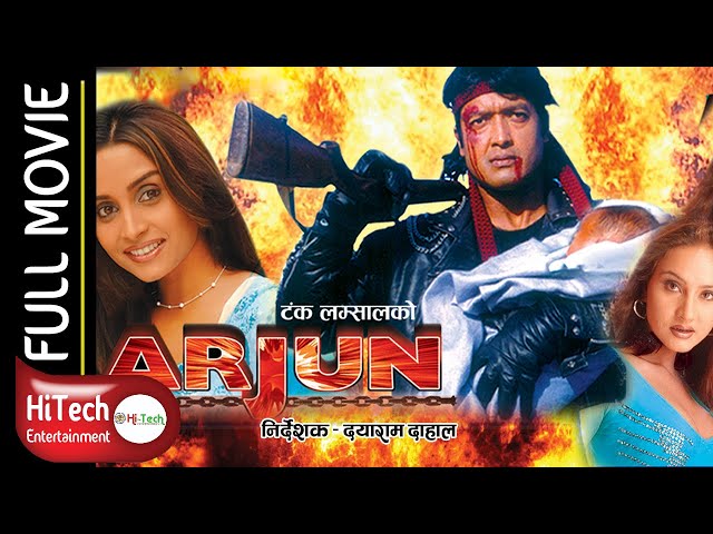 Arjun | Nepali Full Movie | Raejsh Hamal | Sanchita Luitel | Bipana Thapa | Gauri Malla