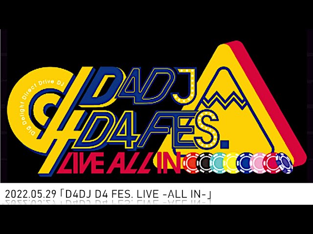 2022.05.29 D4DJ D4 FES. LIVE -ALL IN- 95曲 3時間　#D4DJ #D4FES #D4FES_ALLIN