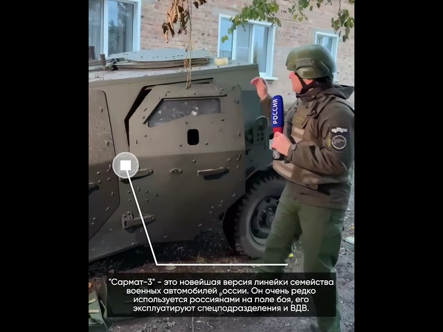 🚨 Russian Propaganda Fail: Ukrainian Forces Destroy Rare "Sarmat-3" Armored Vehicle in Kursk Region!