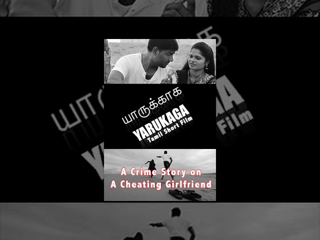 Yarukaga- A crime story About a Cheating girlfriend -Redpix short film