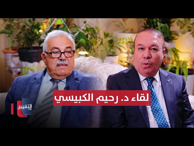 معارض للرئيس صدام حسين يكشف لاول مرة عن اسرار العلاقة الخفية مع النظام السابق | أوراق مطوية