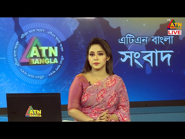 এটিএন বাংলার সকালের সংবাদ। 18.11.2024। Bangla Khobor | Ajker News