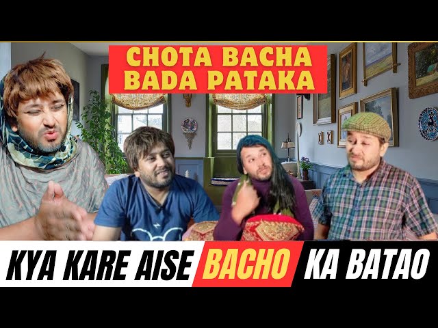 Kya kare aise bacho ka? Aapka jawab kya hai? | Sibling Showdowns!