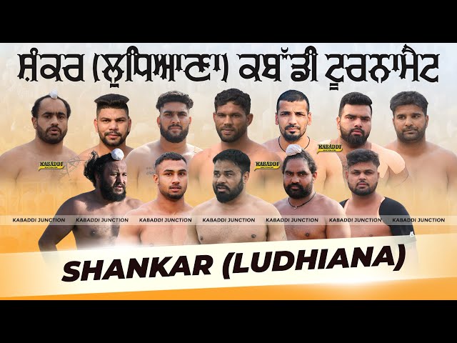 🔴[Live] Shankar (Ludhiana) Kabaddi Tournament 21-11-2024