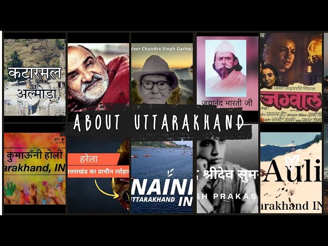 About Uttarakhand (Devbhoomi)| MAHESH PRAKASH |TANIYA FILMS|| |Uttarakhand Life ||INDIA|