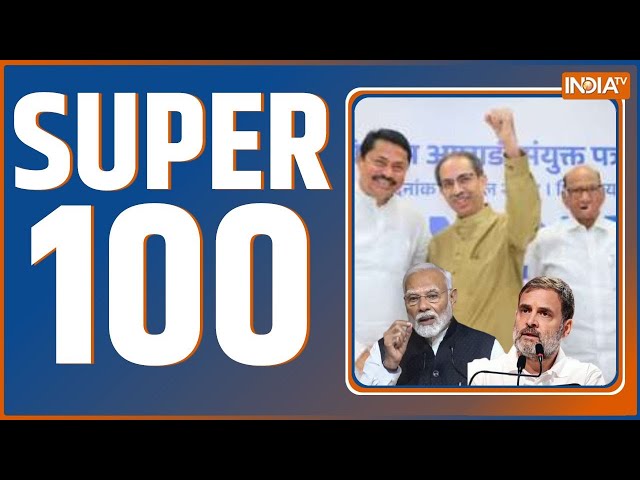 Super 100: आज की बड़ी खबर | Maharashtra-Jharkhand Exit Poll | UP By-Election | CM Yogi | News