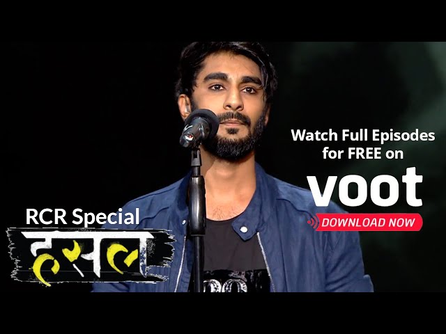 Hustle Contestant Special | R.C.R. | RCR's Smashing Lyrics!