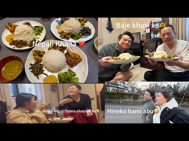 Nepali Khana Khuwayo Hamle Japanese baje lai❤️Kasto lagyo hola ta hamro nepali Khana ?#bishnugurung