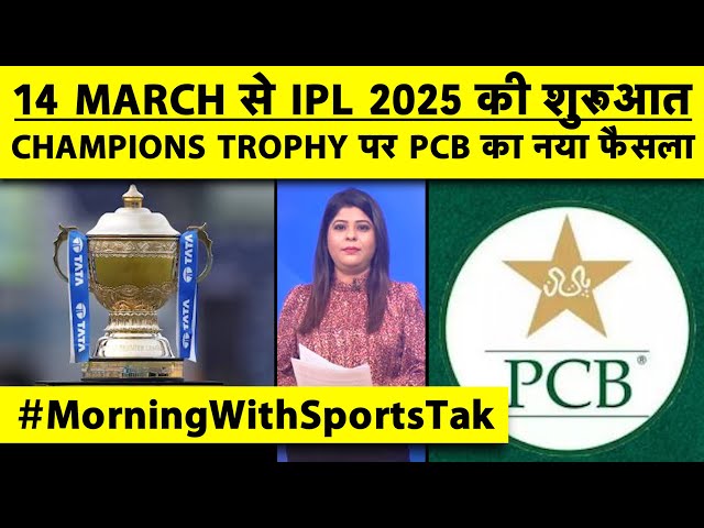 🔴MORNING UPDATE: INDIA के 3 WKT गिरे, VIRAT भी OUT, 14 MARCH से IPL शुरु, TEAM IND के लिए GOOD NEWS