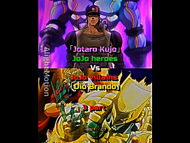 JoJo heroes Vs JoJo villains // Jotaro Kujo Vs Dio Brando // 3 part #edit #anime #jojo #shorts