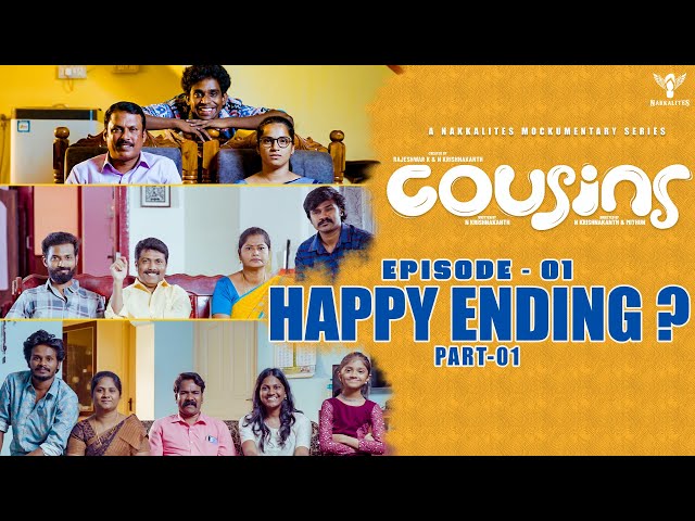 Cousins |  Episode 01 | Part 01 | Happy Ending? |  A Mockumentary Series | Nakkalites