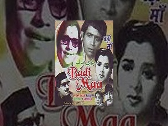 Badi Maa - Classical Hit