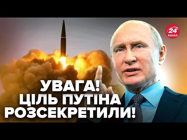 🔴АТАКА ДНІПРА сьогодні не просто так! ОСЬ, куди били ракети “РУБЕЖ”. Захарова ЗГАНЬБИЛАСЬ в ефірі