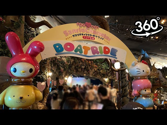 Sanrio Puroland Tokyo Boat Ride 360