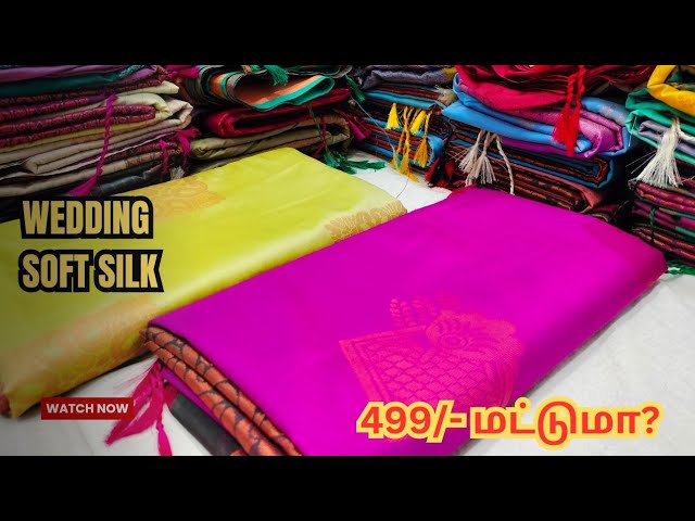 499/-க்கு‌ நம்ம‌ ஊர் பட்டு சேலையா😱🥳?| Offer Soft Silk🪻| Elampillai Sarees| #saree #elampillai