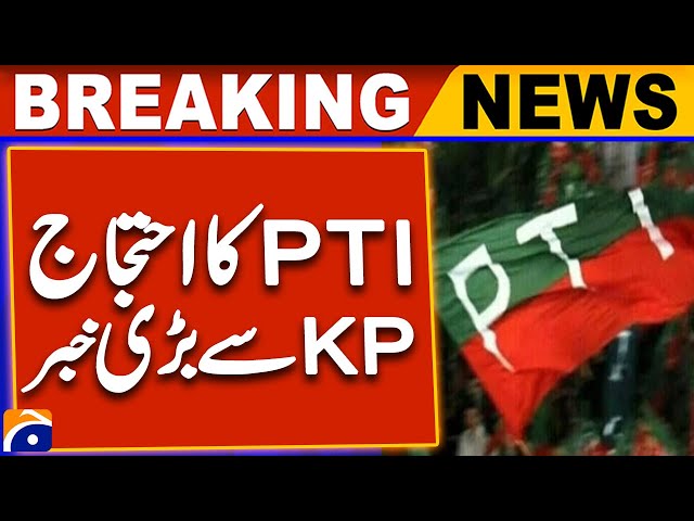 Interior ministry advises KP against using state resources in PTI rally | Geo News