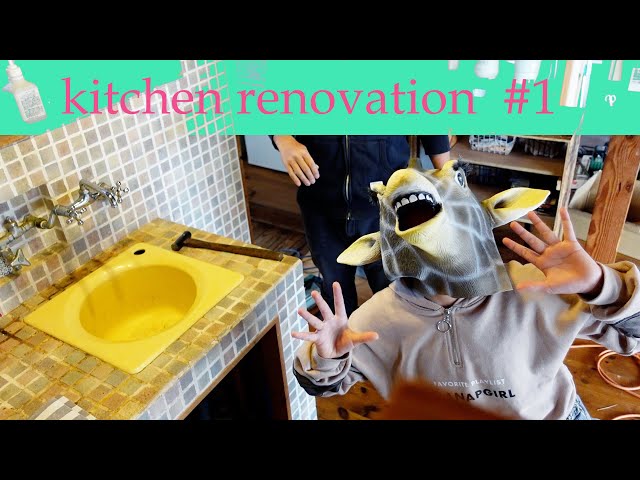 remake the kitchen  episode1！Dismantle first.