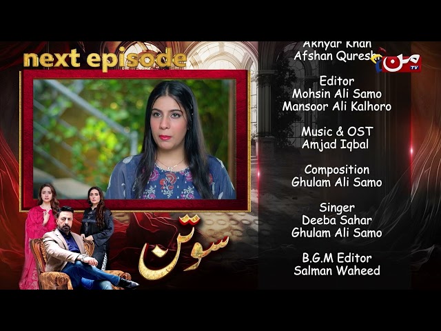 Sotan | Coming Up Next | Episode 29 | MUN TV Pakistan