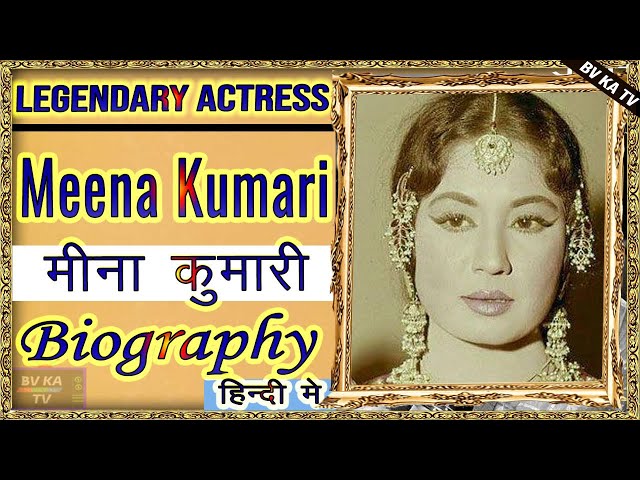 Meena Kumari Biography  l मीना कुमारी की जीवनी l  Full Biopic of Meena Kumari