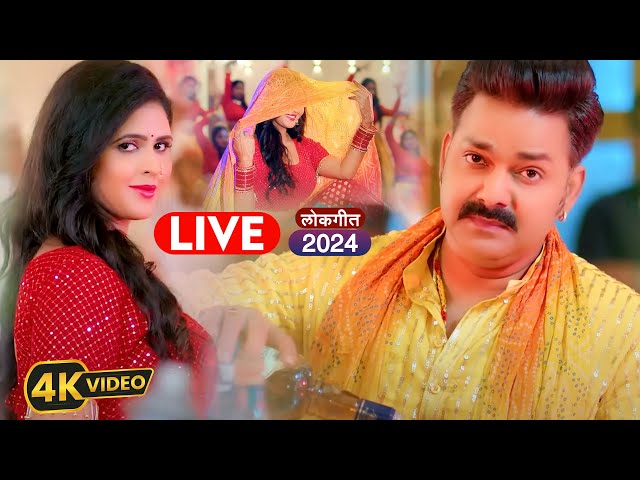 #video_song #नीलकमल सिंह #नॉनस्टॉप गाना । #Neelkamal Singh JUKEBOX | Bhojpuri Hit Song 2024