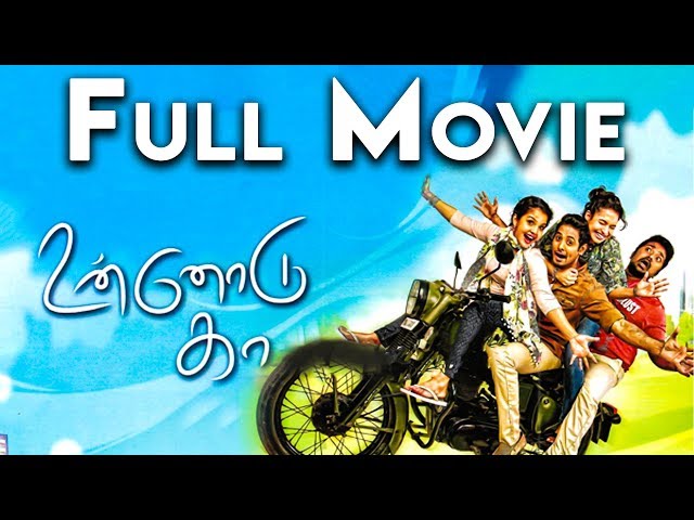 Unnodu Ka Tamil Full Movie