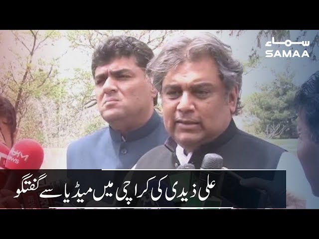 Ali Zaidi media talk in Karachi | SAMAA TV | 19 August 2019