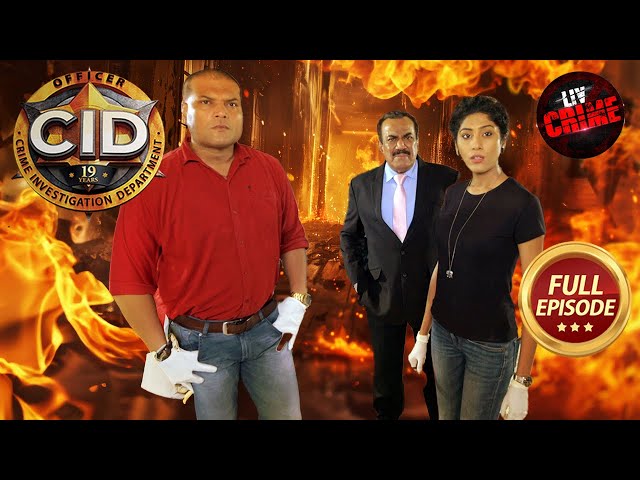 आग के इस खेल को कैसे बंद करेगी Team CID | CID | सी.आई.डी. | Latest Episode | 11 Nov 2024