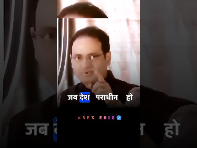 🎯 कमाल वही करेगा जो ? 😱🔥🔥 || Vikash divyakirti sir || ONEX_EDIZ #motivation #Shorts #ONEX_EDIZ