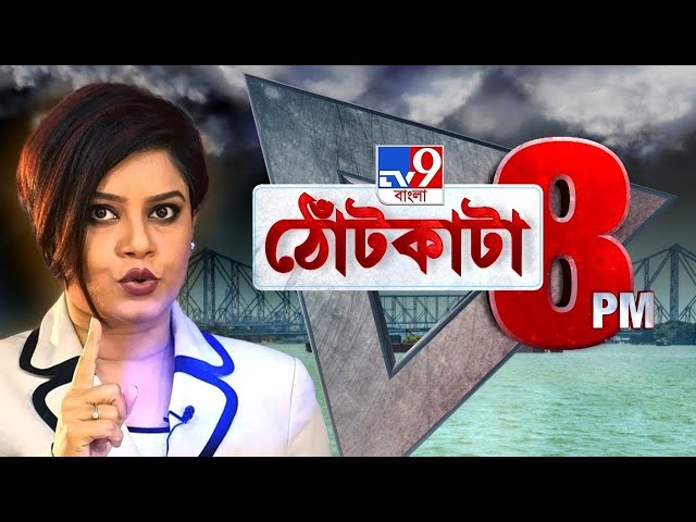 PRIME TIME SHOW: পুলিশমন্ত্রীর প্রশ্নের মুখে পুলিশই!