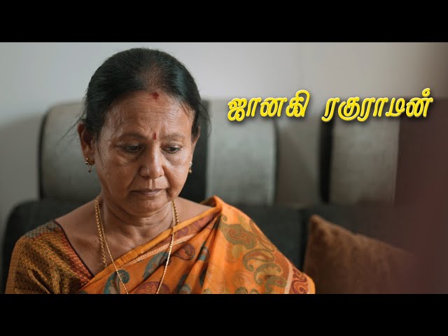 ஜானகி ரகுராமன் | Tamil short film | Ragavanandha | Shan Niraimadhi | Sharan Nagalingam | yuvaraj