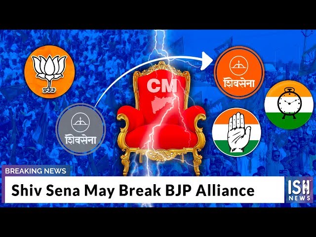 Shiv Sena May Break BJP Alliance