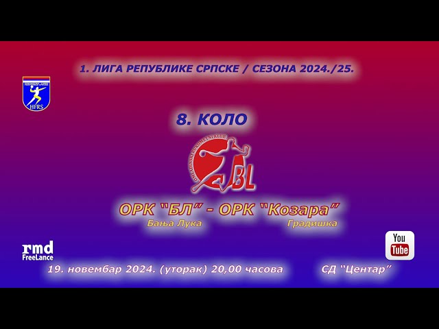 РУКОМЕТ / 1. лига Републике Српске - 8. коло / ОРК "БЛ" Бања Лука - OРК "Козара" Градишка